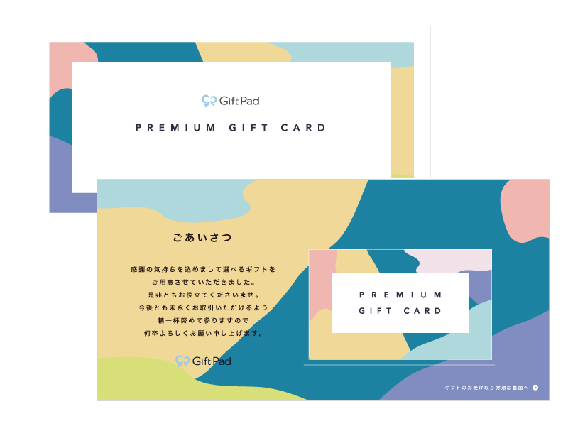 汎用デザイン①